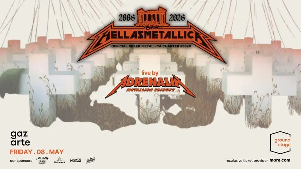 HellasMetallicA – Official Greek Metallica Chapter #338 Party | 8 Μαΐου 2026 || Gazarte Ground Stage