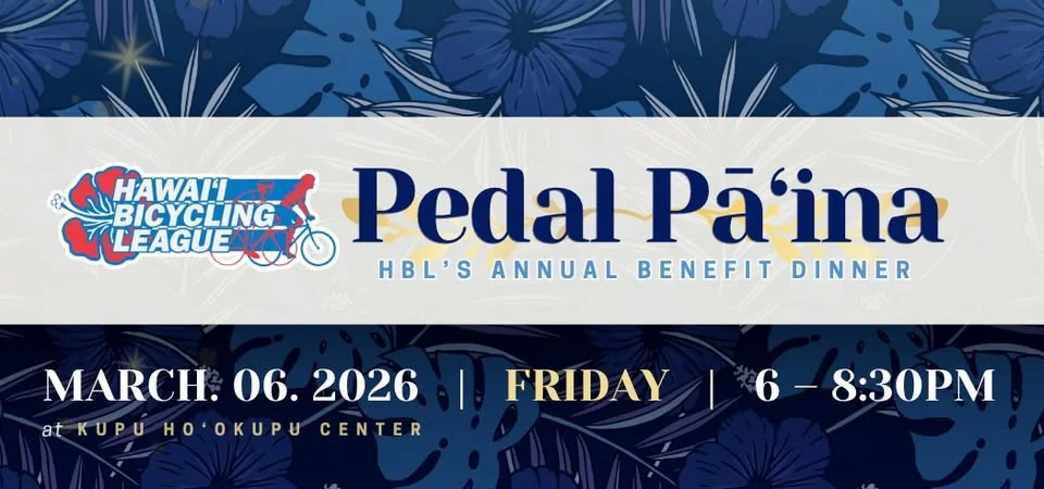 HBL's Annual Benefit Dinner