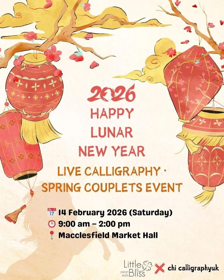 Live Calligraphy - Year of the Horse Spring Couplet Event