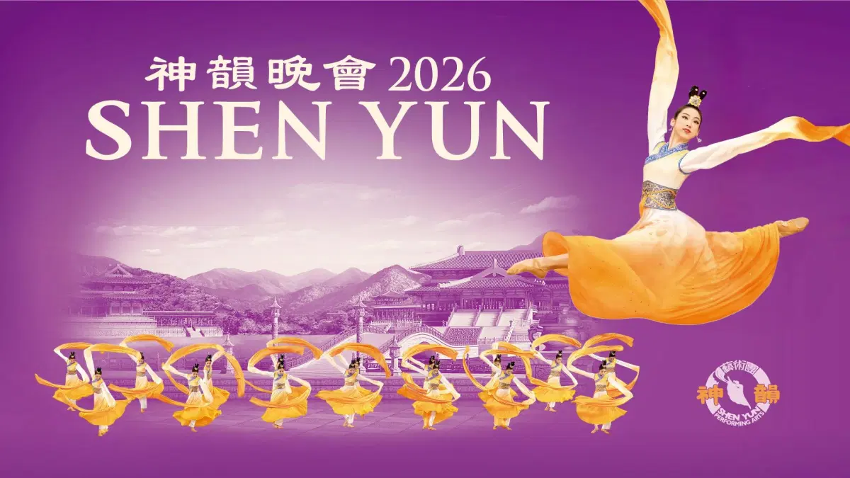 Shen Yun 2026 in Newark NJ