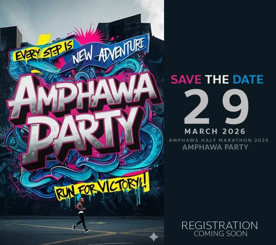 ตลาดน้ำอัมพวา ฮาล์ฟมาราธอน ครั้งที่ 10