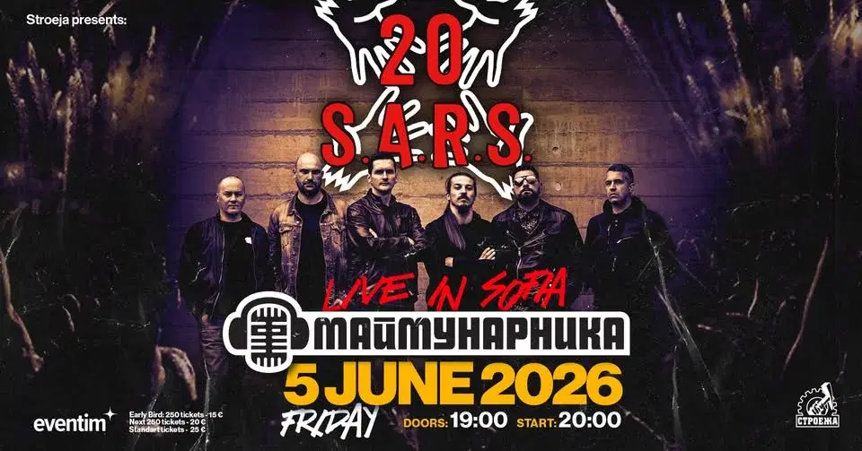 S.A.R.S - 20 Years Anniversary - Live in SOFIA / Maimunarnika - 5 June 2026