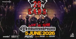 S.A.R.S - 20 Years Anniversary - Live in SOFIA / Maimunarnika - 5 June 2026
