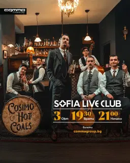 COSIMO and THE HOT COALS