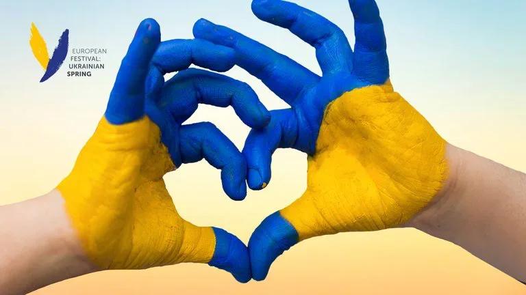 European Festival: Ukrainian Spring