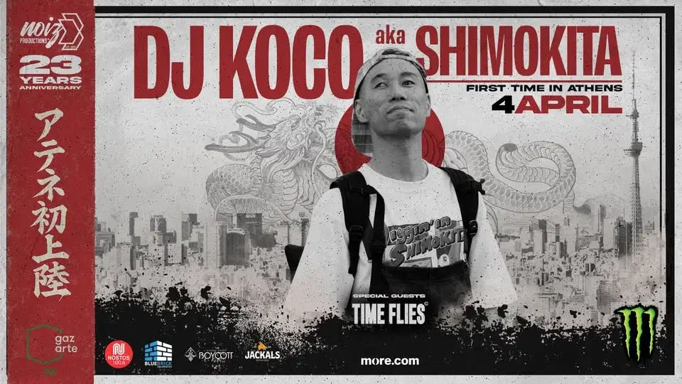 DJ KOCO aka SHIMOKITA FIRST TIME IN ATHENS! SPECIAL GUESTS TIME FLIES