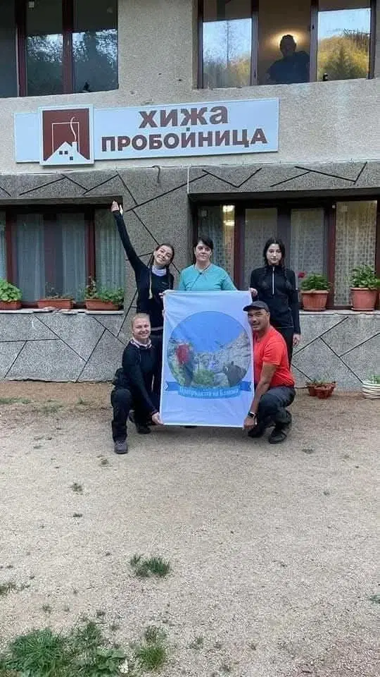 Хижа Пробойница и Крушачки връх