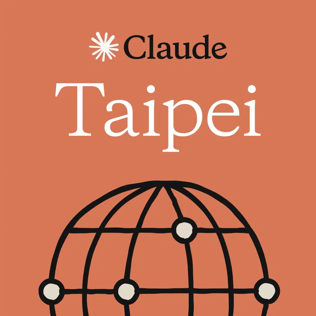 Taipei | Claude Code for Developers