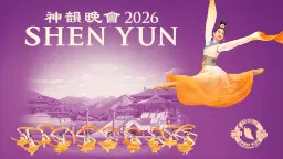 Shen Yun