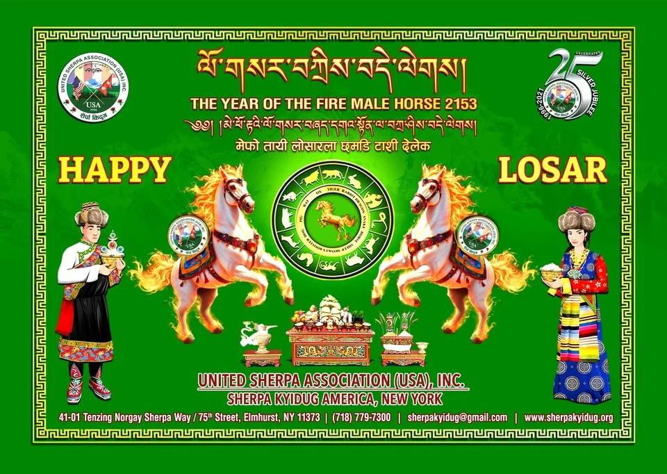 Losar Celebration