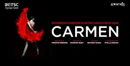 CARMEN / 21 & 22 May/ Sofia, BULGARIA