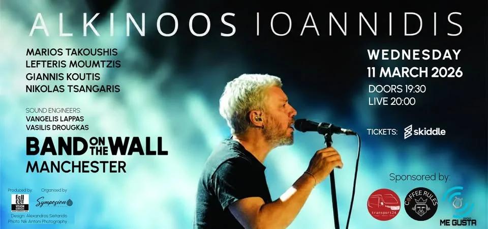 Alkinoos Ioannidis Live in Manchester - Band on the Wall