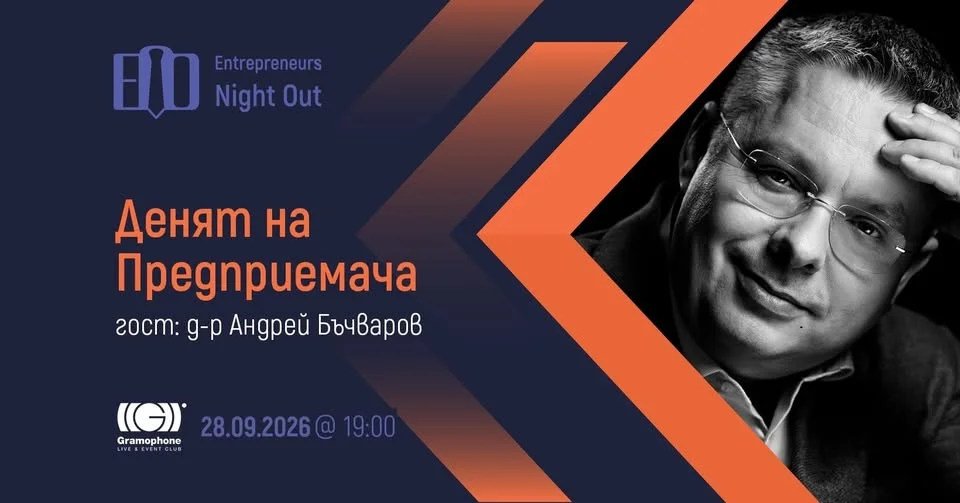Entrepreneur's Day - with Dr. Andrey Bachvarov, Serial Entrepreneur