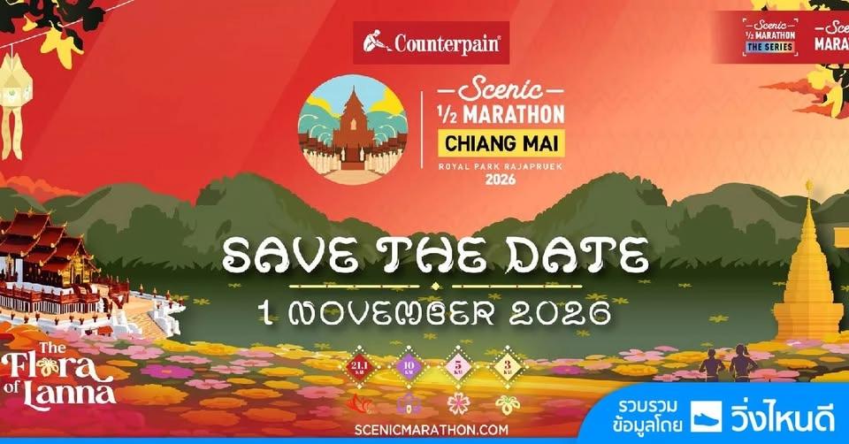 Scenic Marathon Chiang Mai 2026