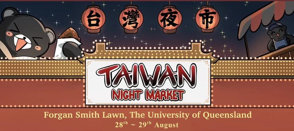 Taiwan Night Market 2026