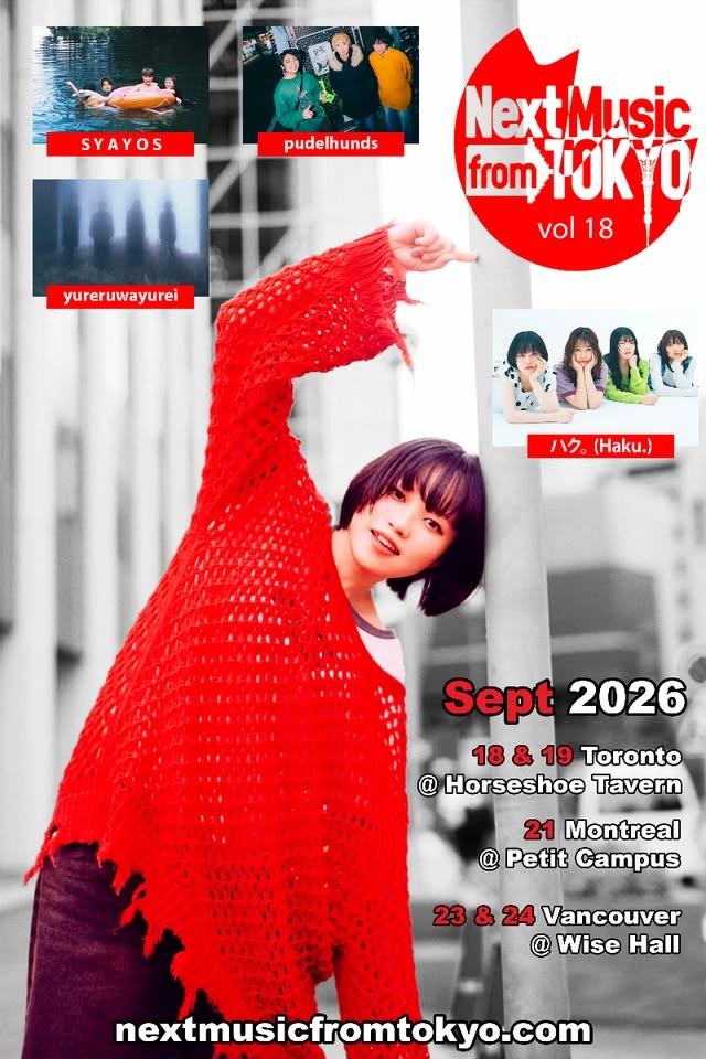 Next Music from Tokyo vol 18