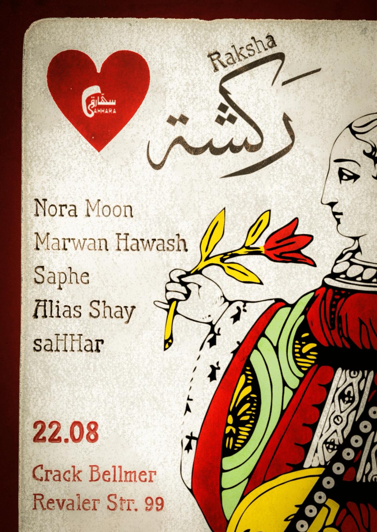 saHHara · سهّارة ⵣ Raksha · ركشة
