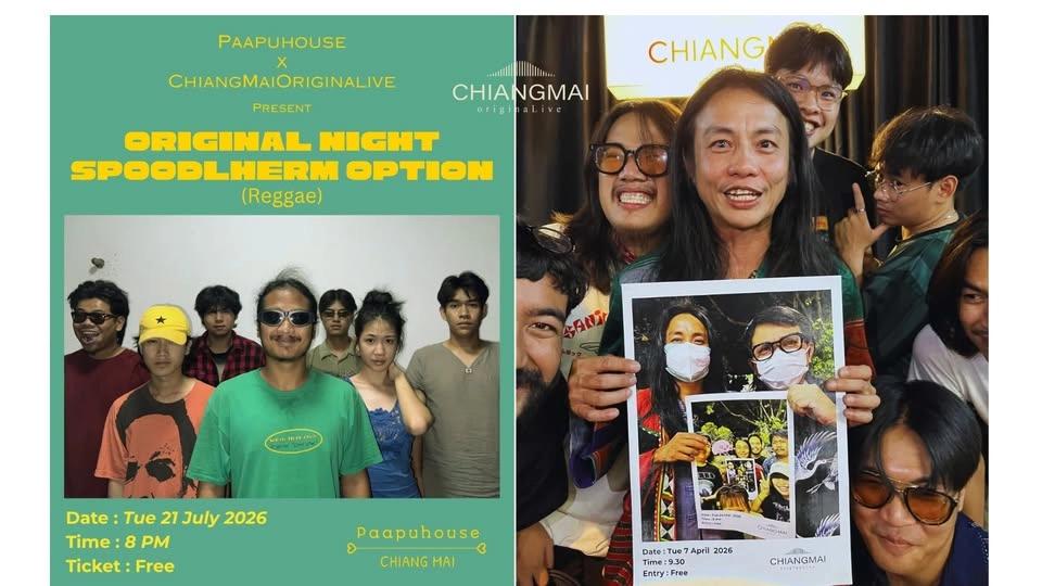 Original Night & Jam @Paapu House : Jul 21