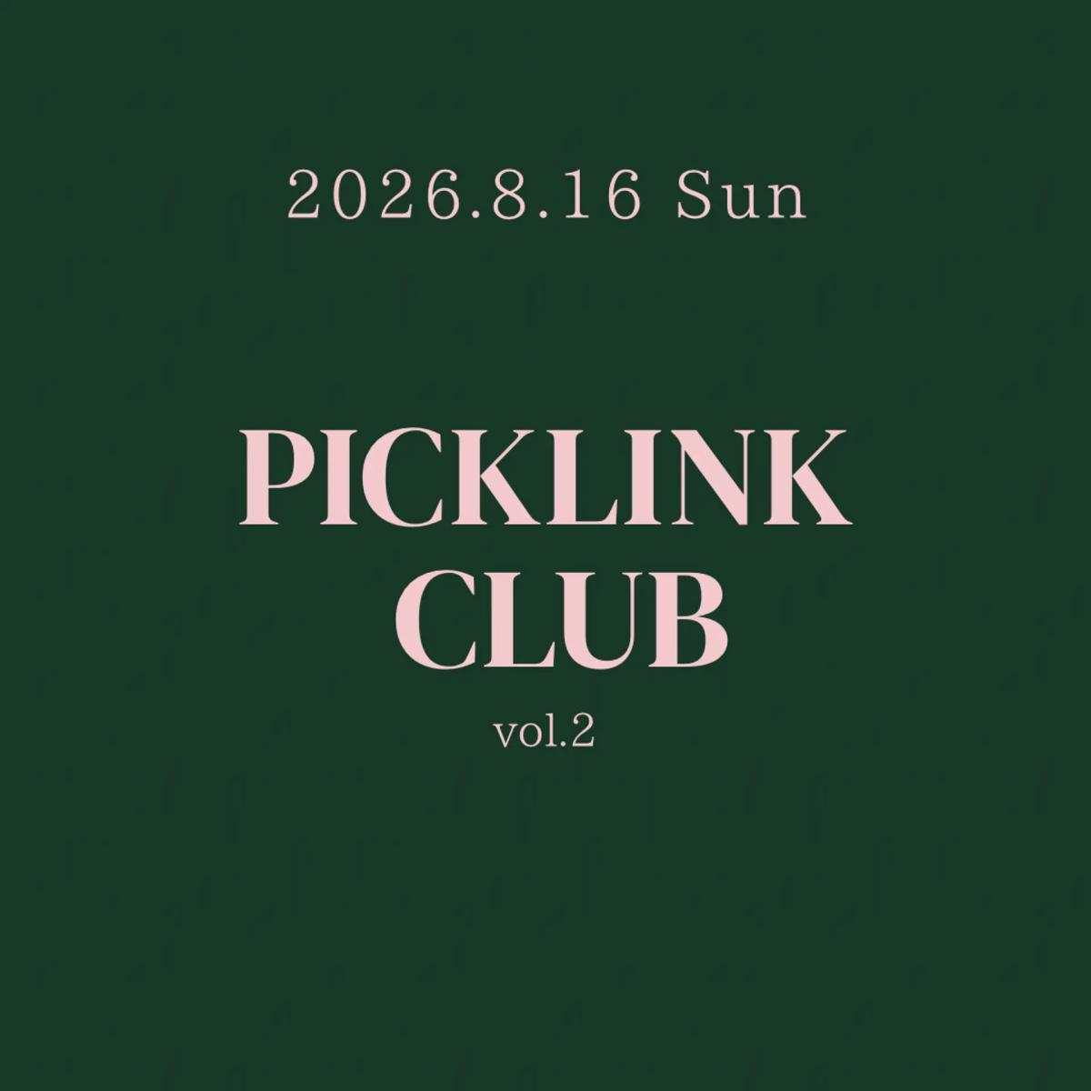 PICKLINK CLUB vol.2(ピックルボール)