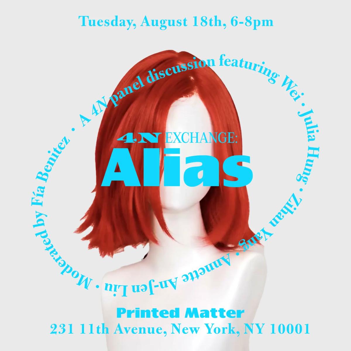 4N Exchange: Alias