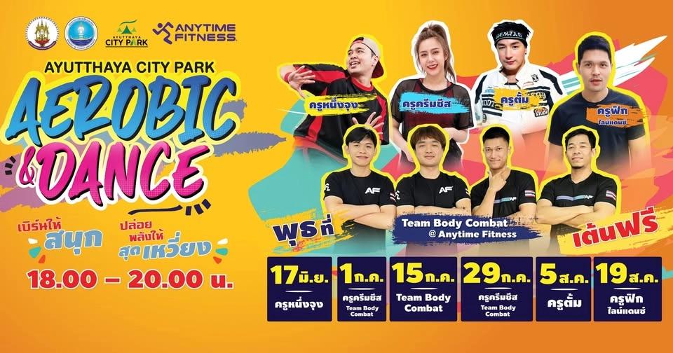 Ayutthaya City Park Aerobic and Dance