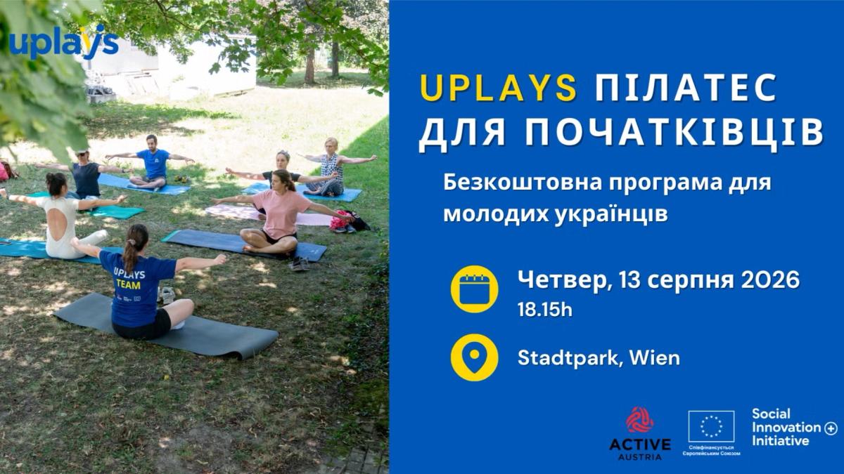 U-PLAYS Пілатес для початківців
