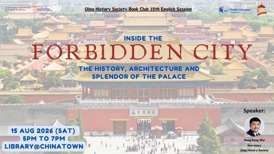 Inside the Forbidden City