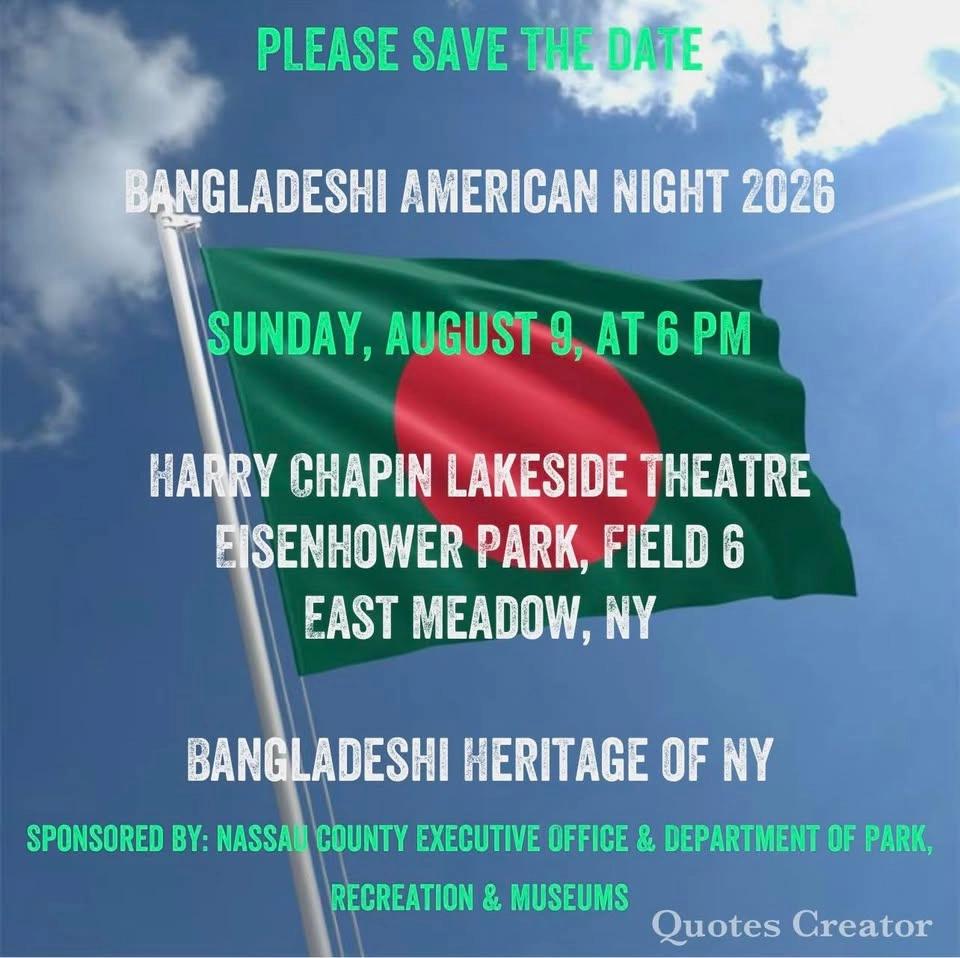 Bangladeshi American Night
