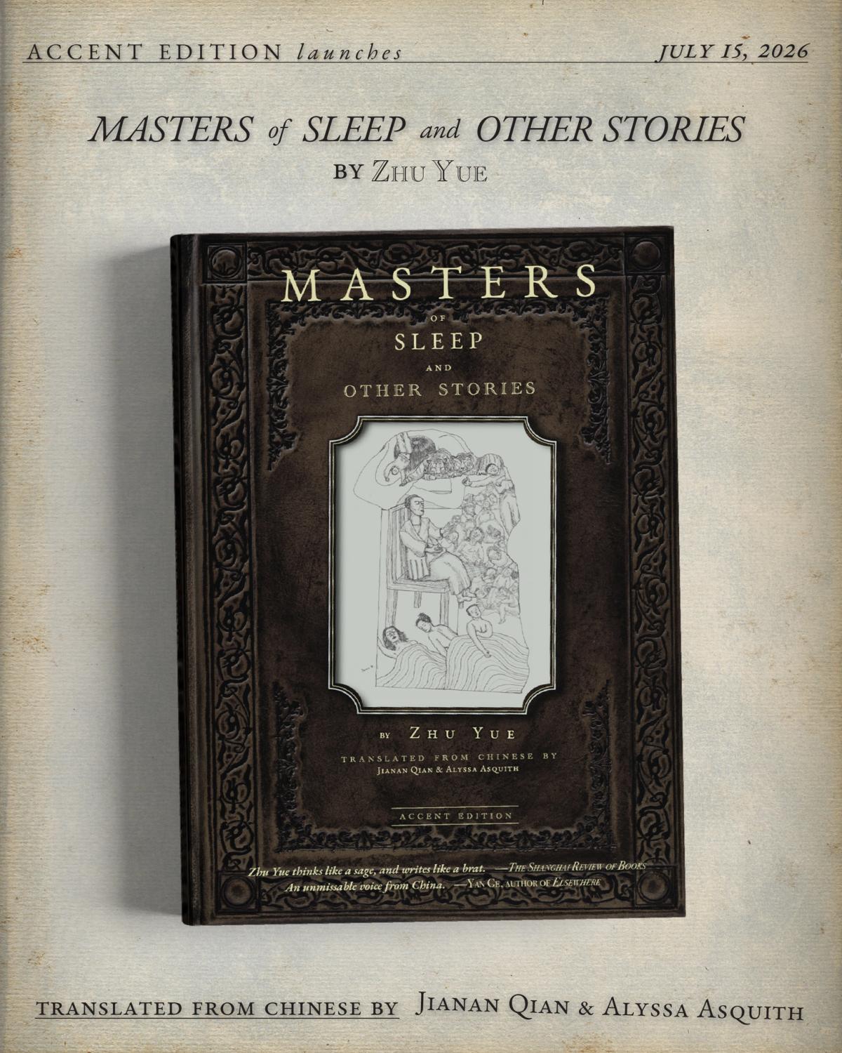 Masters of Sleep Launch Party with Jianan Qian, Alyssa Asquith & Na Zhong