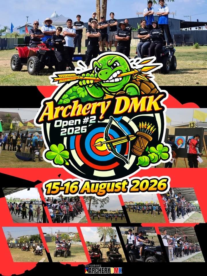 Archery DMK Open #2 2026