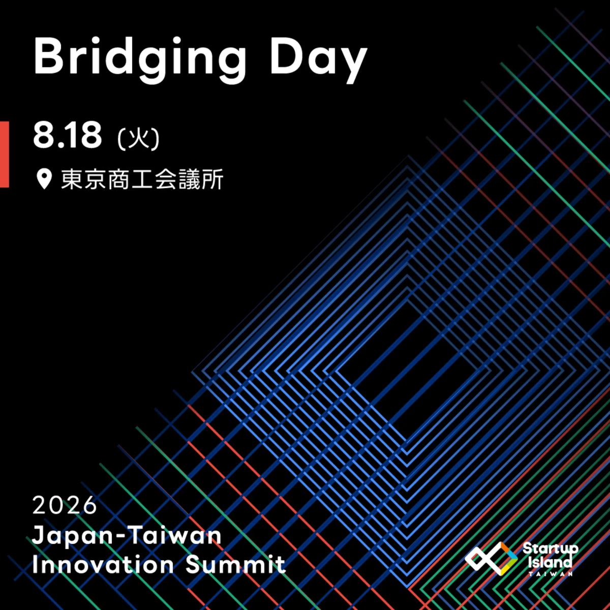 2026 Japan-Taiwan Innovation Summit Day 1-Bridging Day