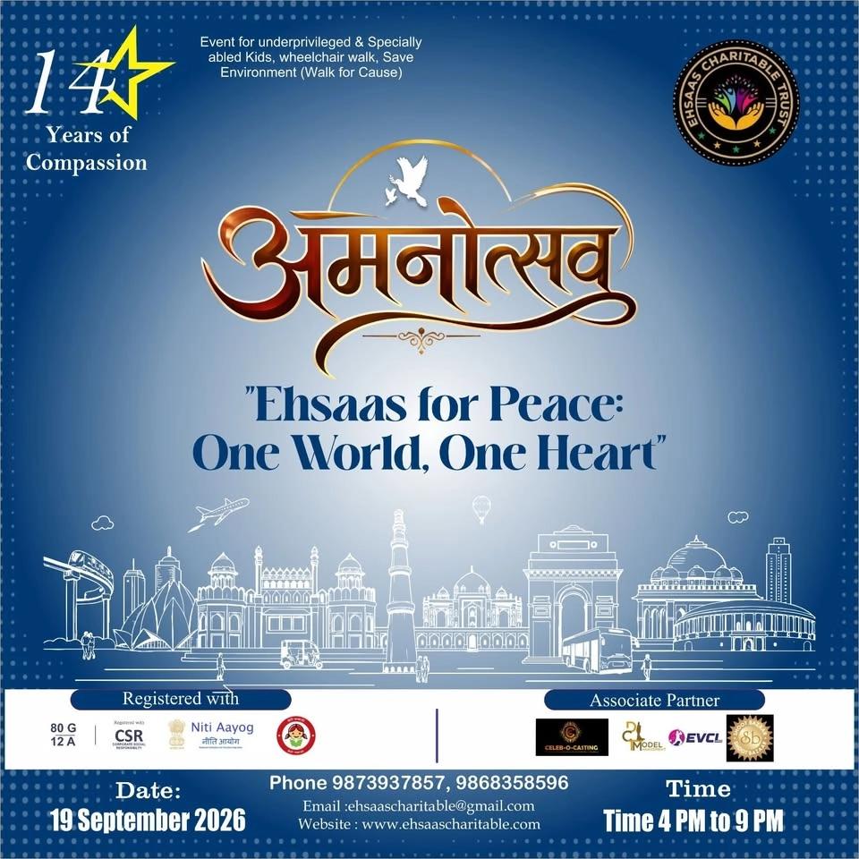 Ehsaas "Amanotsav"