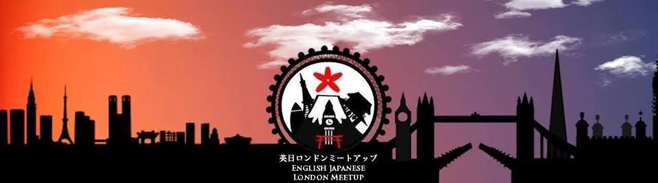 英日ロンドンミートアップ