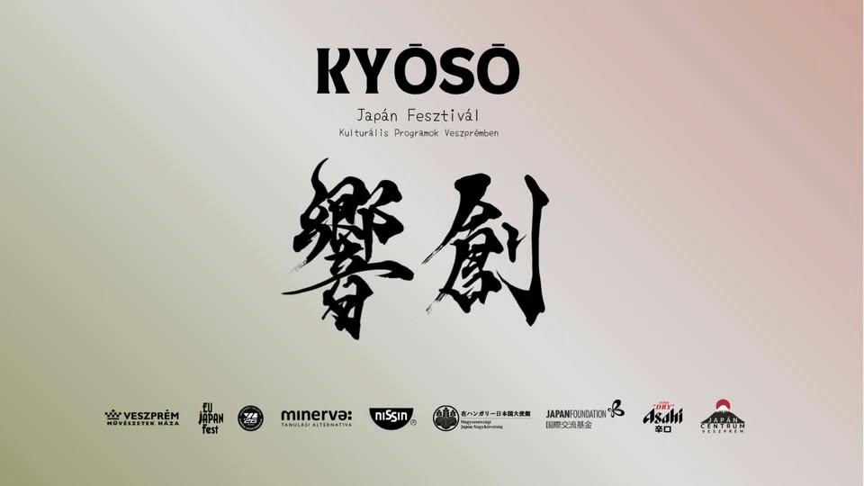 KYŌSŌ 2026.