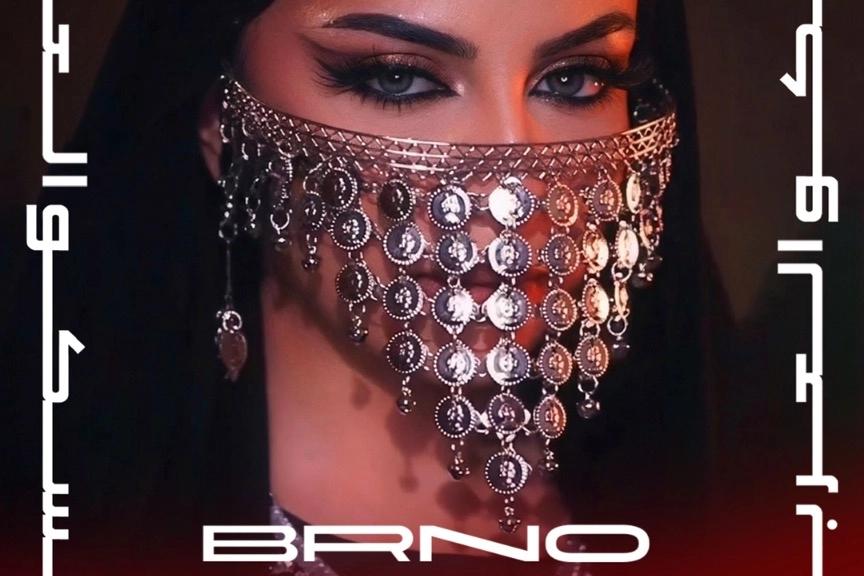 Disco Al Arabi Brno