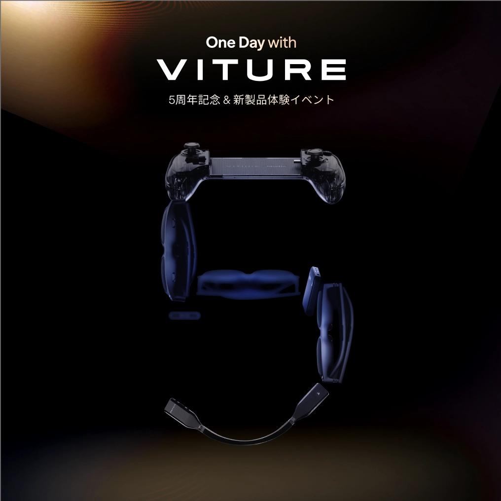 One Day with VITURE