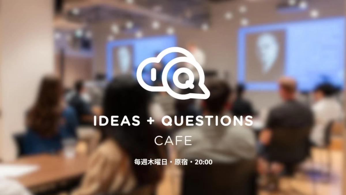 Should Kindness Have Limits?優しさには限界があるべきでしょうか?-- International Discussion