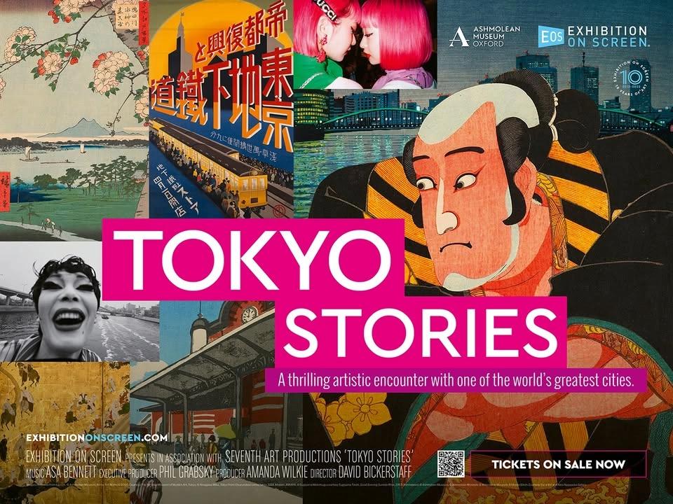 Exhibition on Screen Presents, Tokyo Stories