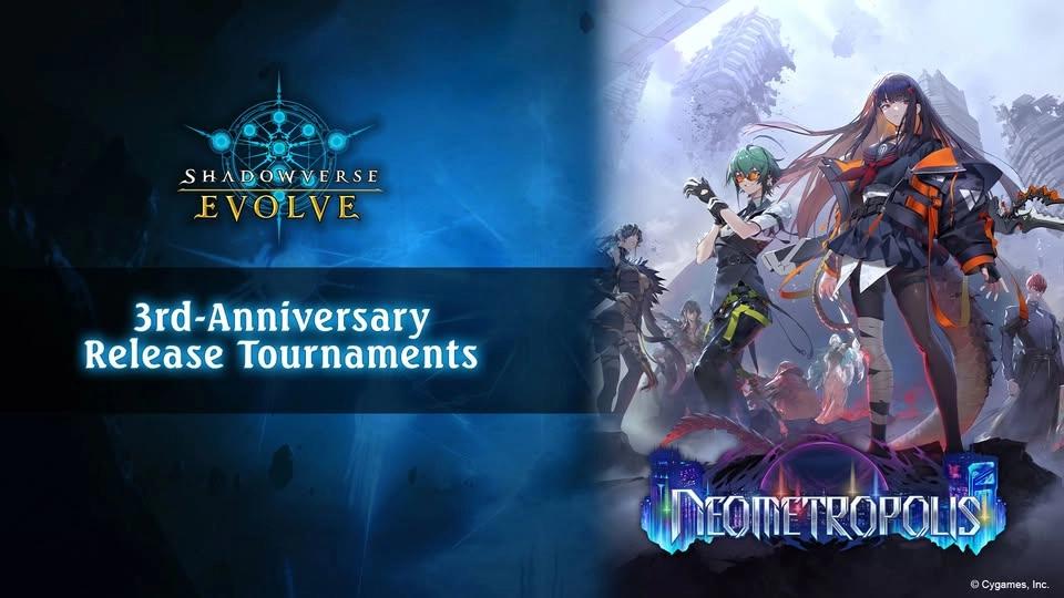 Shadowverse: Evolve - $30 3rd Anniversary Neometropolis Release Tournament