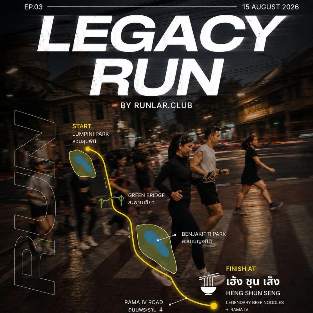 CITY RUN BY RUNLAR.CLUB
