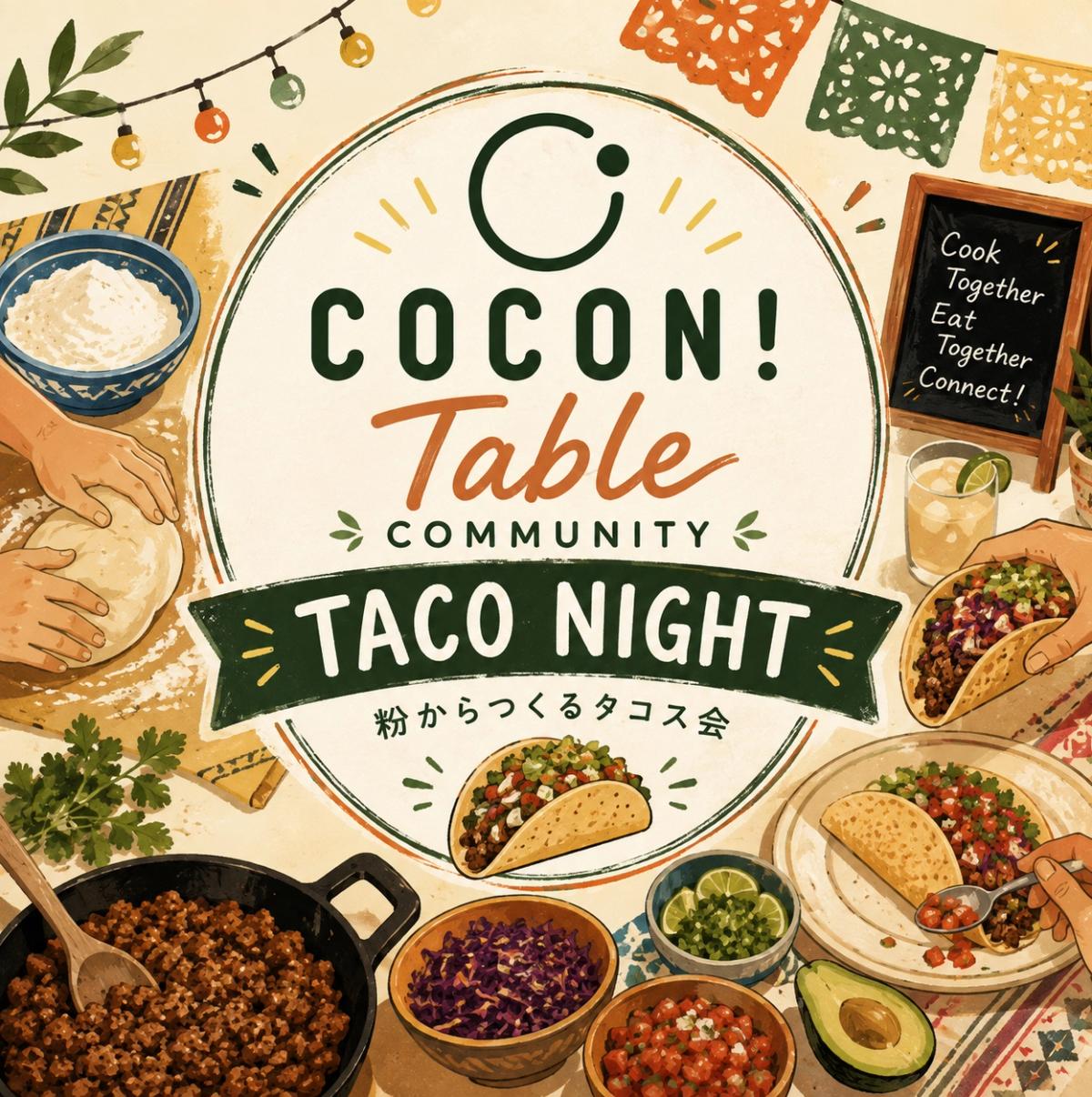 Taco Night 〜粉からつくる!タコス会〜