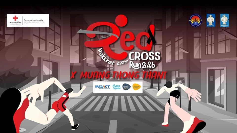 Red Cross Pakkret City Run 2026 X Muang Thong Thani
